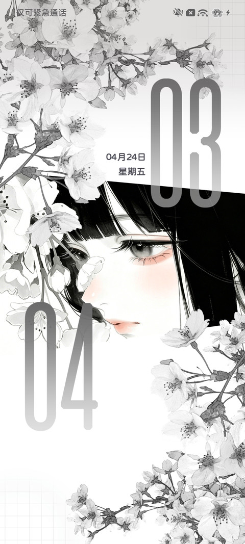 重感 月白樱落 screenshot