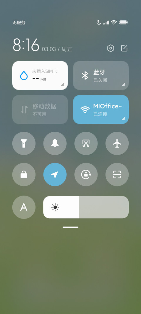 os16 治愈大白兔 screenshot