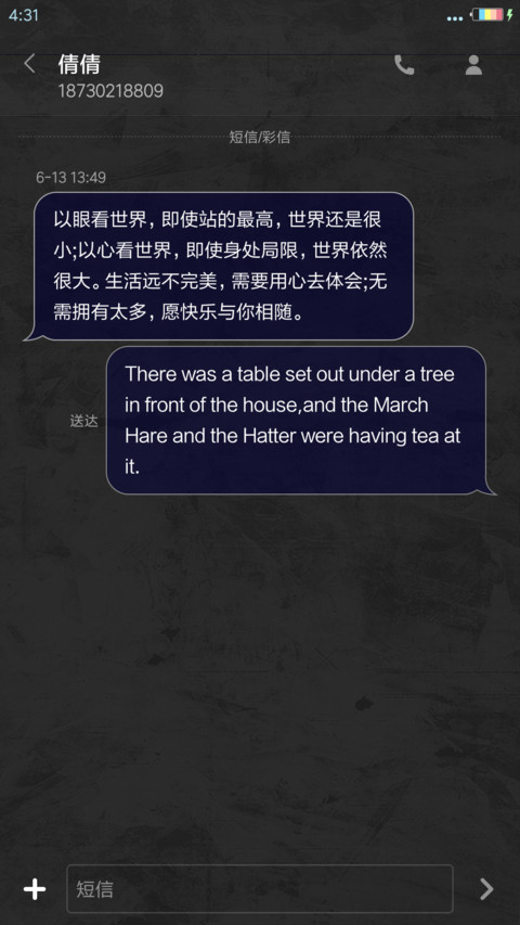 炫酷豪车-型爆款 screenshot