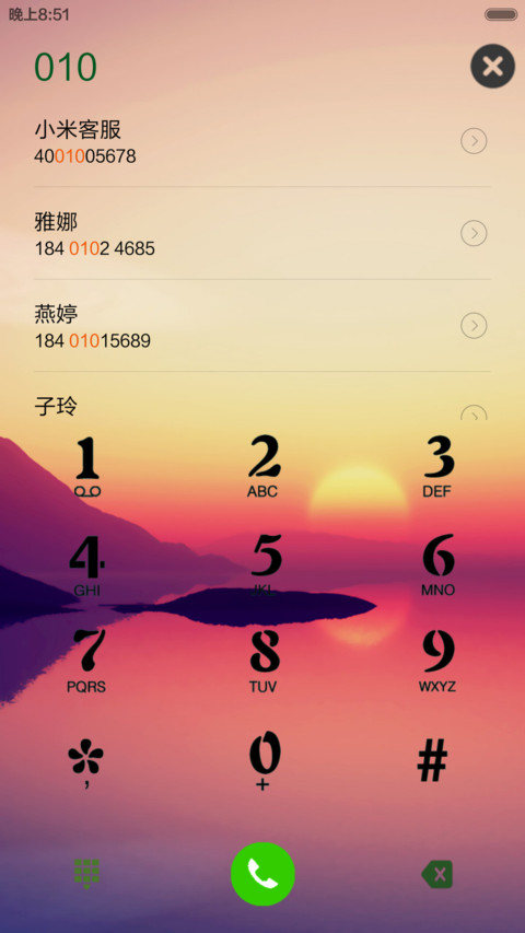 暮色（音乐锁屏+自由桌面） screenshot