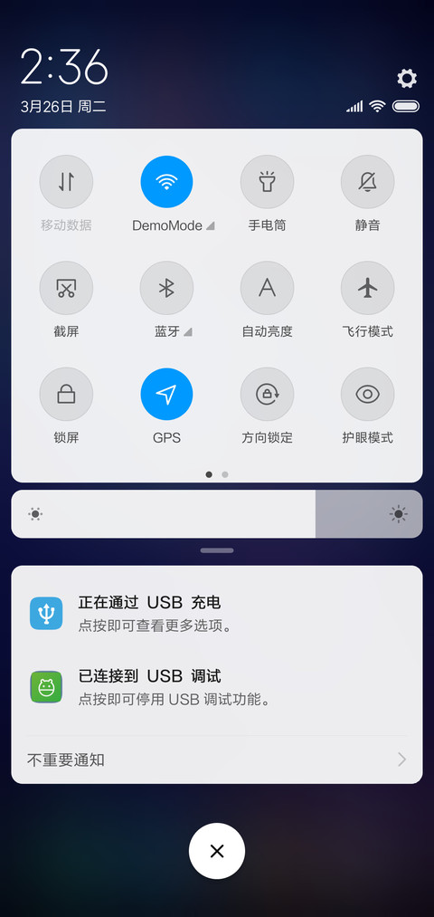 星恋简约 screenshot