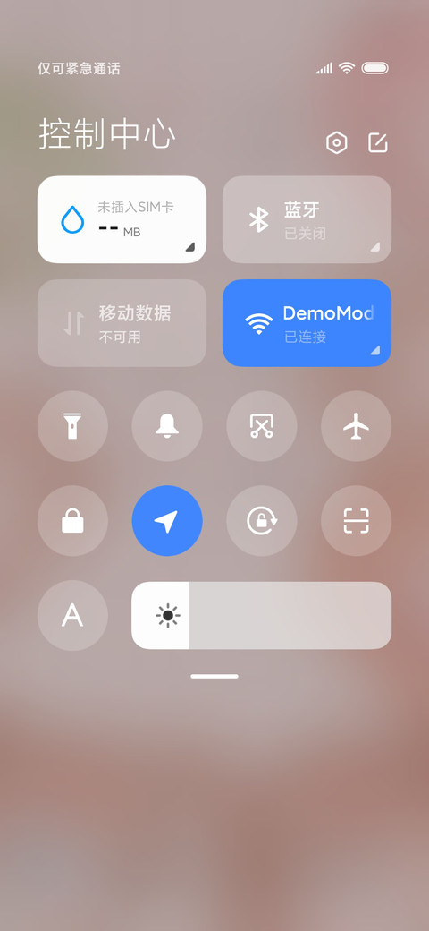 时代少女 双模式 screenshot