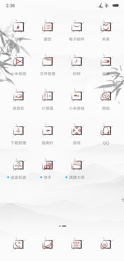 游侠 screenshot