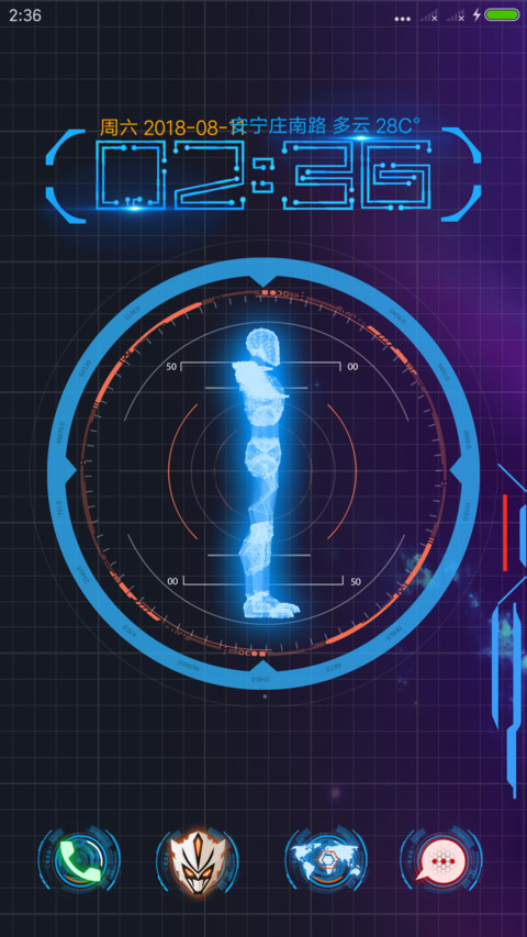 至尊炫酷电影级 screenshot