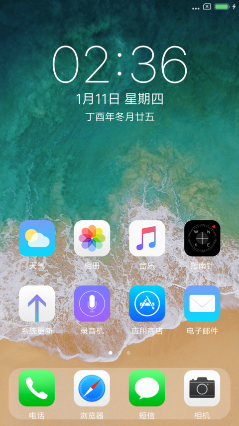 iOS11完美复刻 screenshot