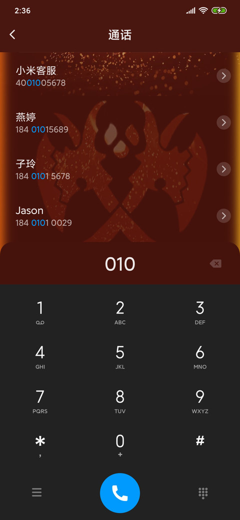 剑三跑马灯恶人谷 screenshot