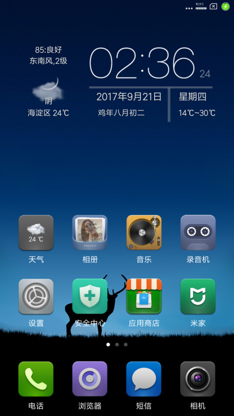 桑榆后pro screenshot
