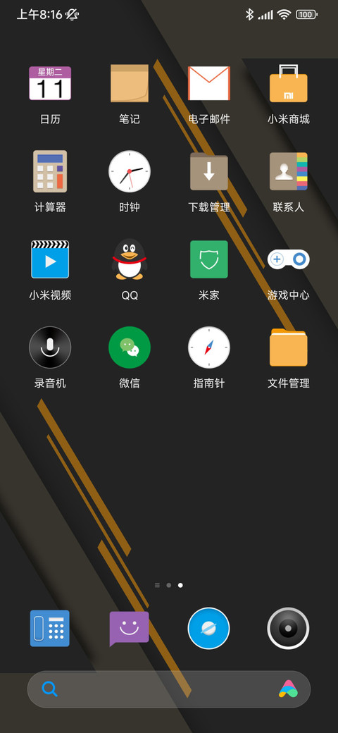 极点 screenshot