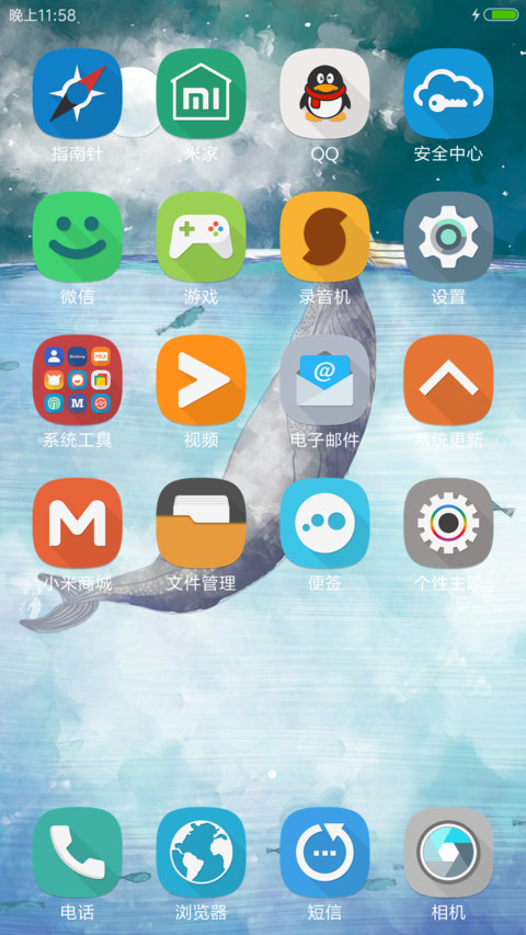鲸海之恋，自由桌面 screenshot