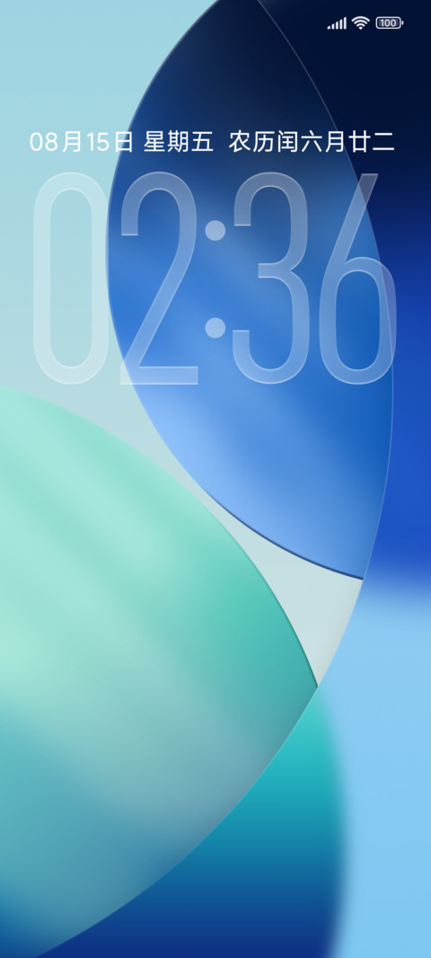 玻璃26 screenshot