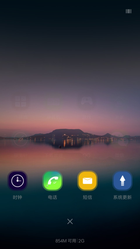 简约墨蓝 screenshot