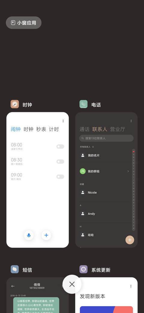 复古调 指南针 screenshot