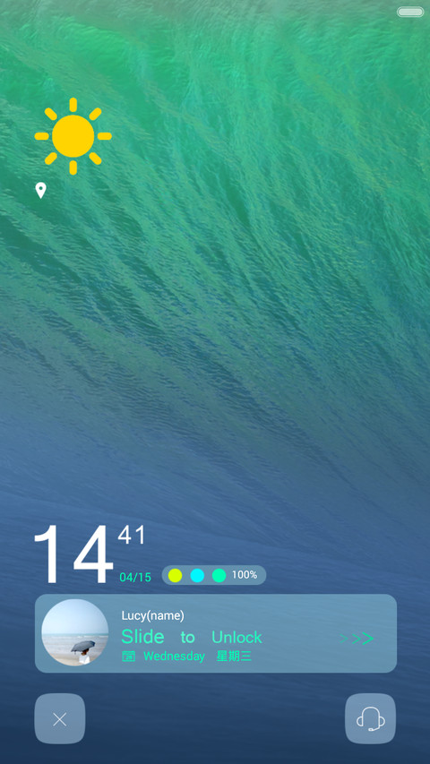 Summer夏 screenshot
