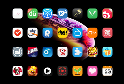 复刻X phone screenshot