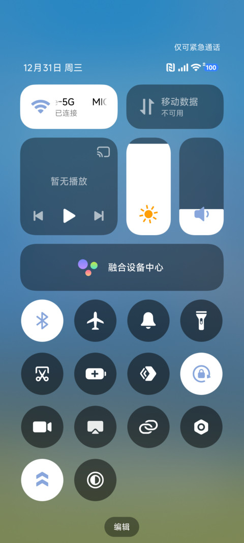 雾气玻璃 多换图 screenshot