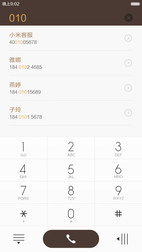 你的世界（返现中+重力感应+全图标） screenshot