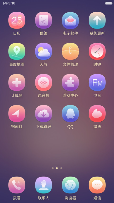 Burning    (免费体验版) screenshot