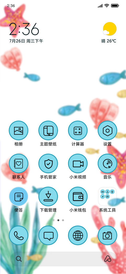 Ocean Life_3MDS screenshot
