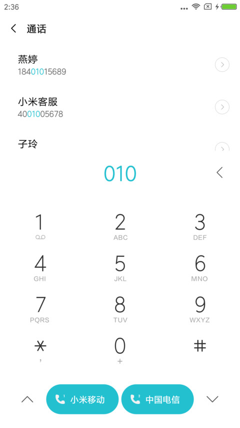轻新 screenshot