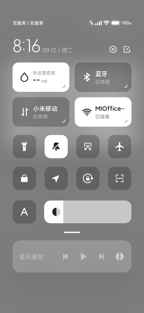 极简黑白 screenshot