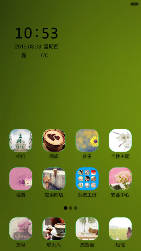 孤独 screenshot