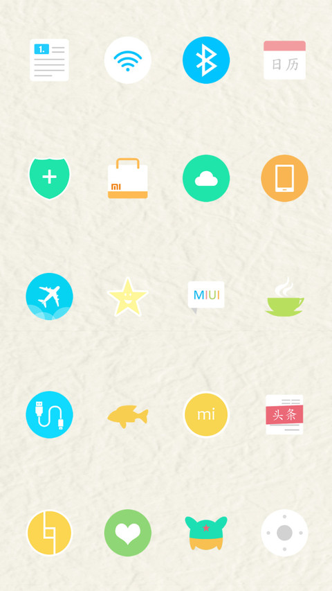 猪年到 福年来 screenshot