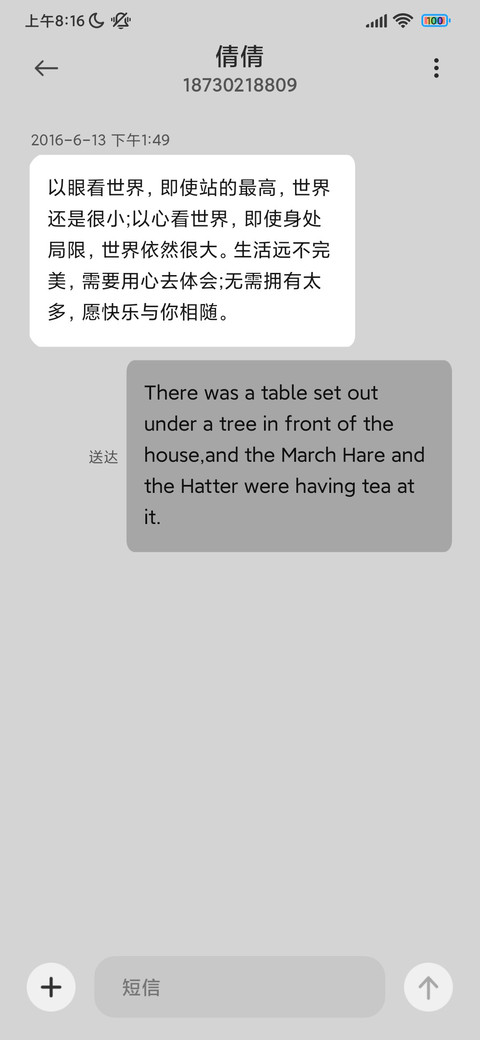 探索吧太空人 screenshot