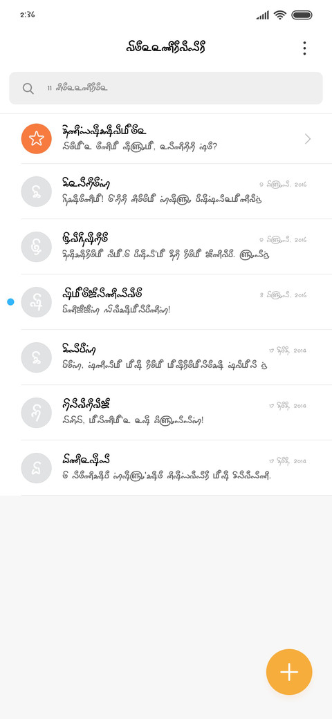 TAMuni-Tamil150 screenshot