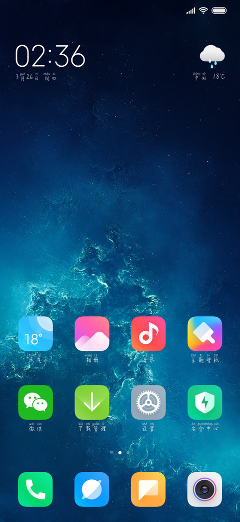 路灯下的小女孩 screenshot