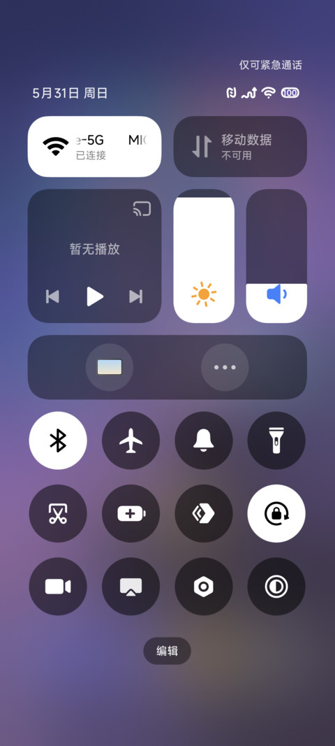 若空 screenshot