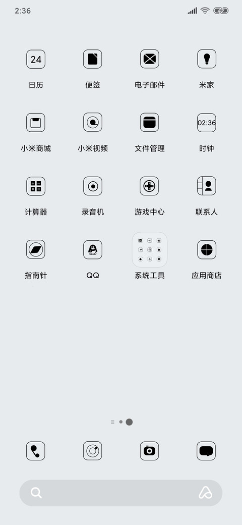 简单 pure screenshot