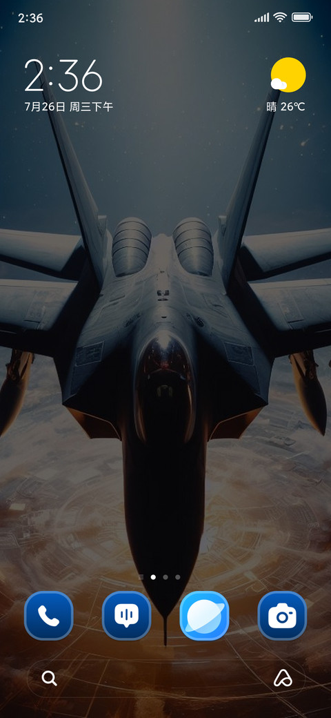 Thunderhawk screenshot