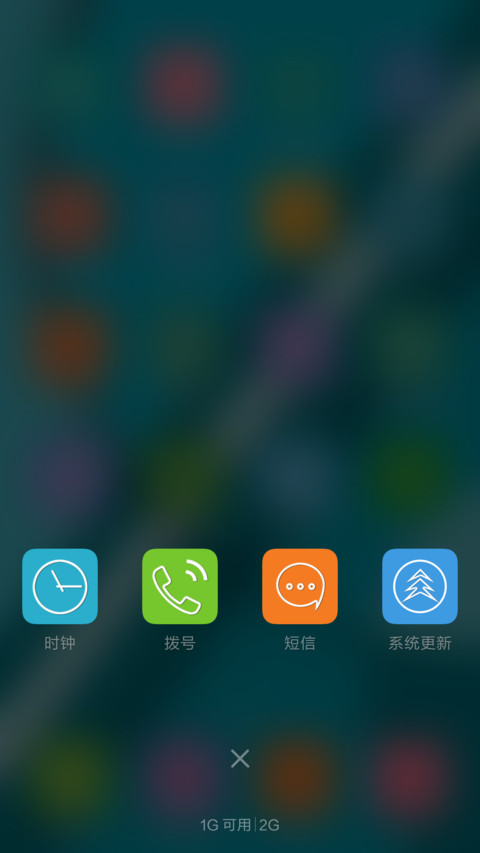 蓝色的诱惑 screenshot