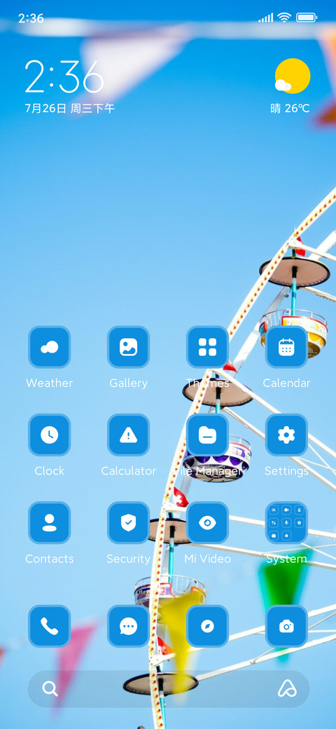 Carnival screenshot
