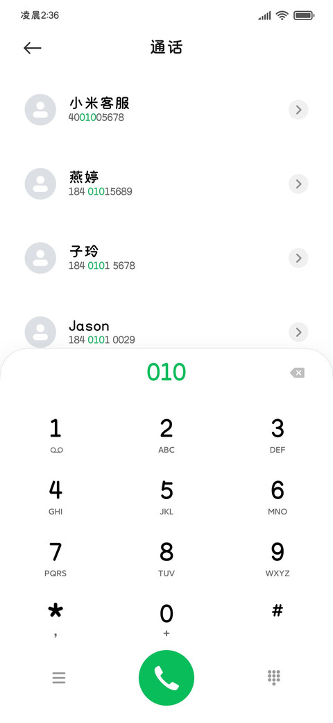线条小狗可爱日常 screenshot