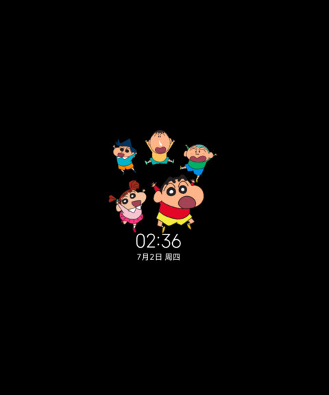 蜡笔小新 快乐自由 screenshot