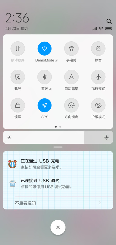 火烈鸟 screenshot