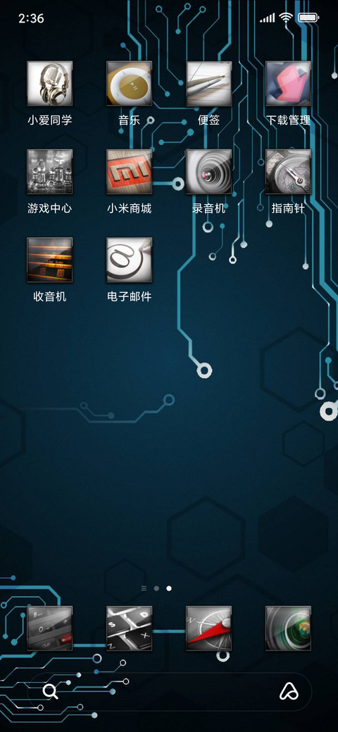 Technique  screenshot