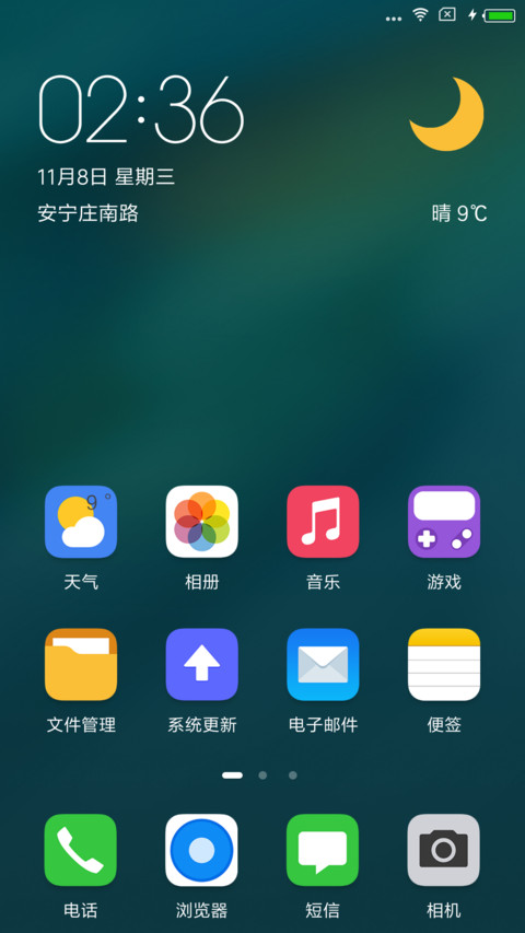 本尚 screenshot