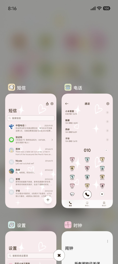 元气少女打工日常 screenshot