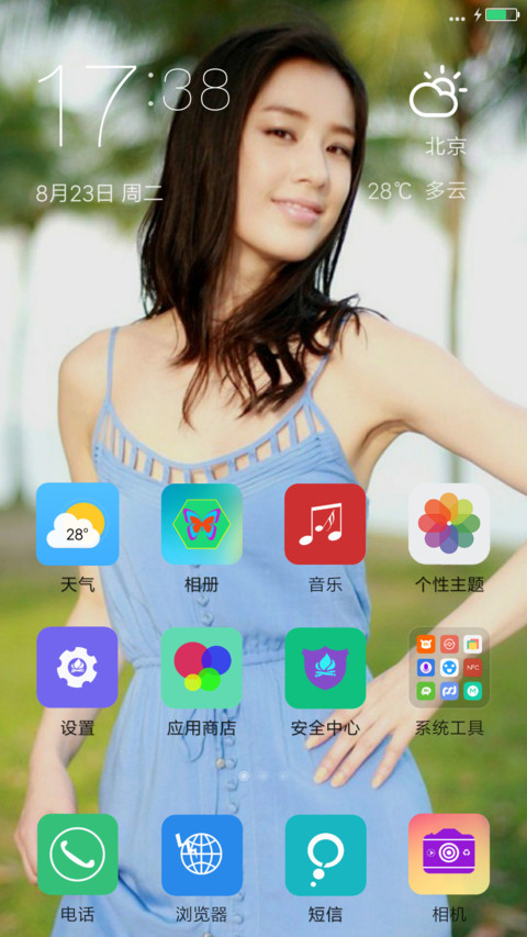 黄圣依（美丽&艺颖） screenshot