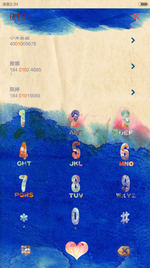 囡囡-波澜童话（自由桌面+全图标）（v6） screenshot