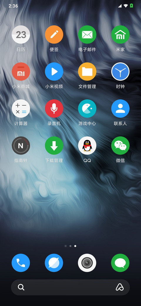 圆范 screenshot