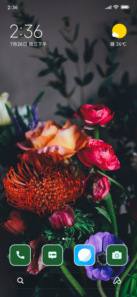 Red Lily screenshot
