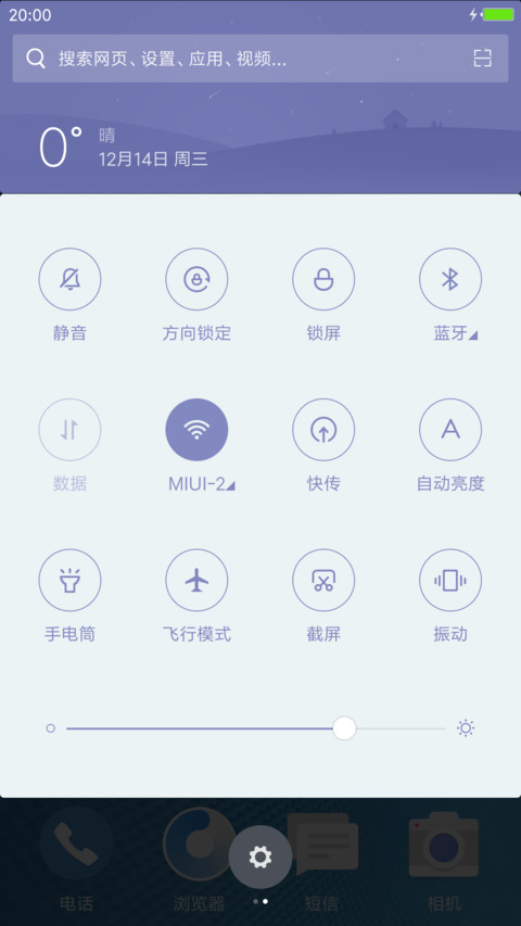 颜值测评 screenshot