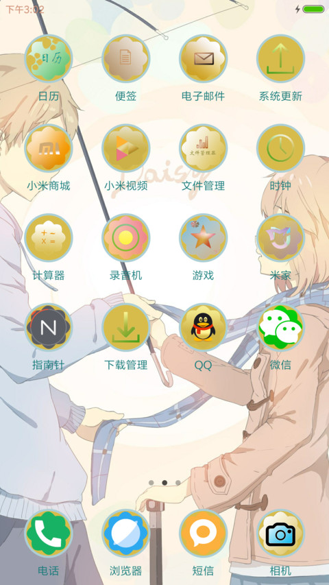 Mymine screenshot