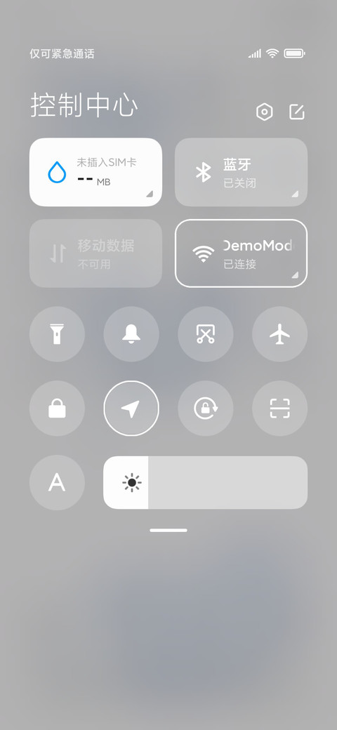 努力小小熊 screenshot