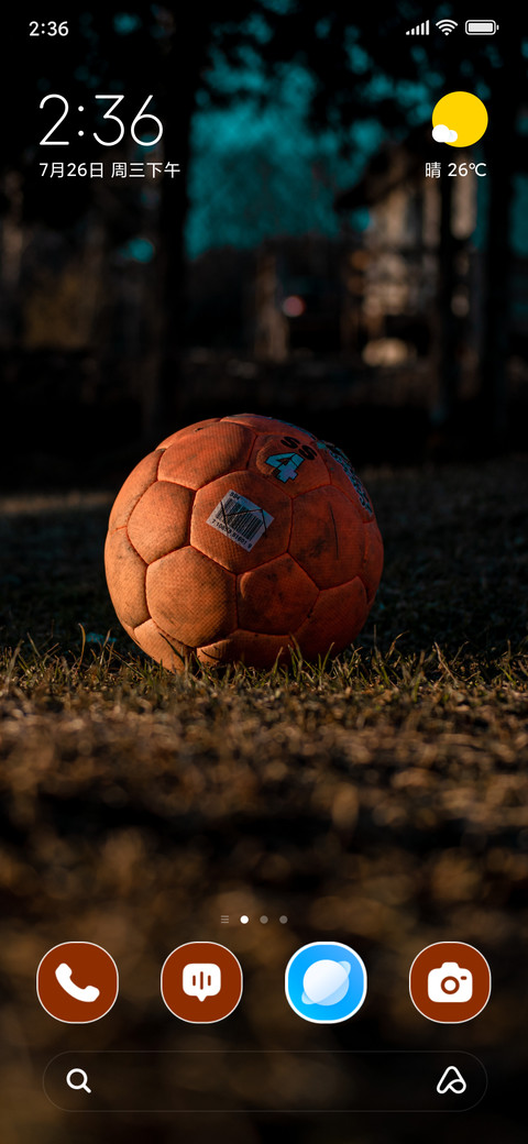 Sunset Goal screenshot