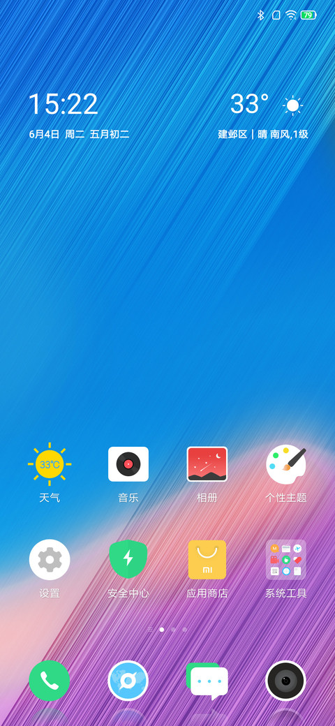 梦幻签名 私人订制 screenshot