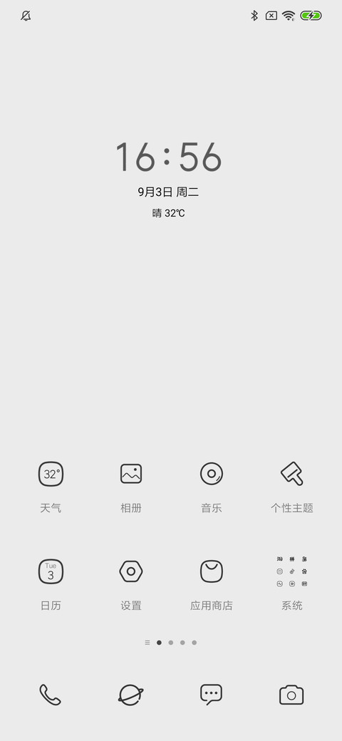 简灰 screenshot